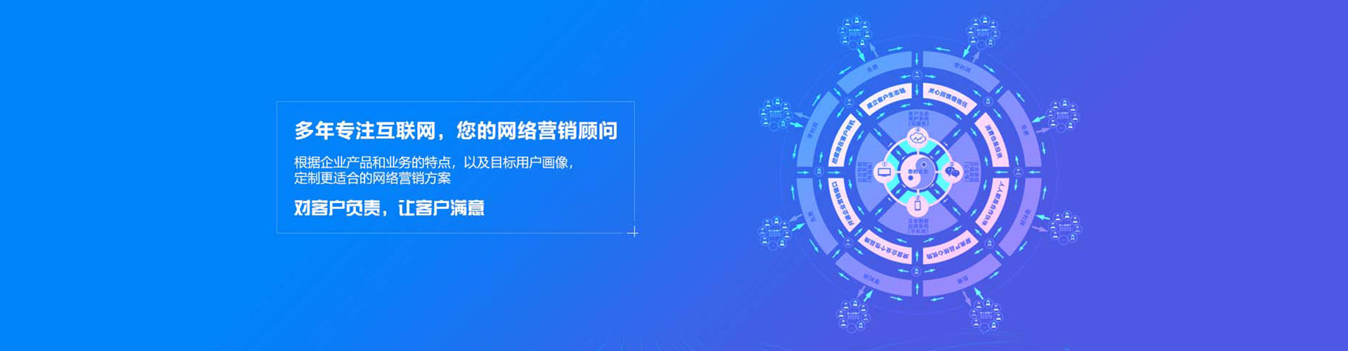 蓬江百度运营推广