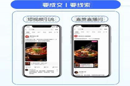 百度SEM广告与搜索引擎优化的协同效应